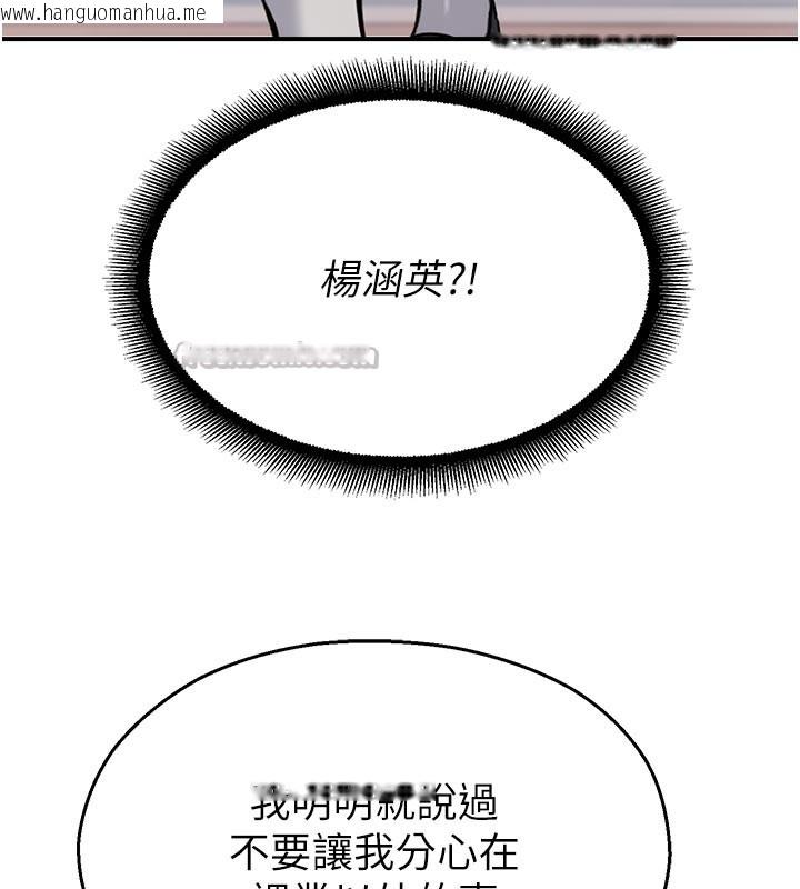 韩国漫画校园禁播角落韩漫_校园禁播角落-第27话-窥视带来的快感在线免费阅读-韩国漫画-第28张图片