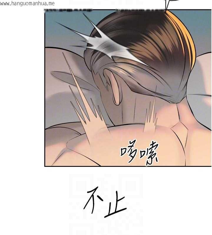 韩国漫画暴君会长的娇媳们韩漫_暴君会长的娇媳们-第30话-三媳妇的手技在线免费阅读-韩国漫画-第85张图片