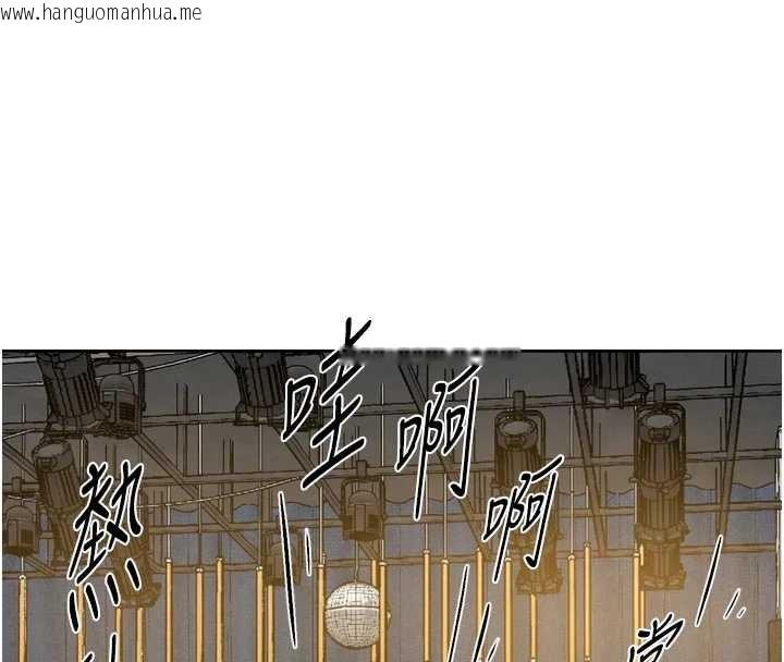 韩国漫画深层洁净达人韩漫_深层洁净达人-第54话-你是我的助眠神器在线免费阅读-韩国漫画-第11张图片