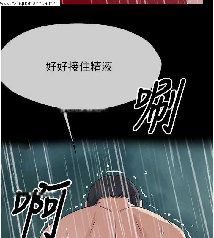 韩国漫画尸变家园:以身相许韩漫_尸变家园:以身相许-第35话-女子本弱，为母则强在线免费阅读-韩国漫画-第3张图片