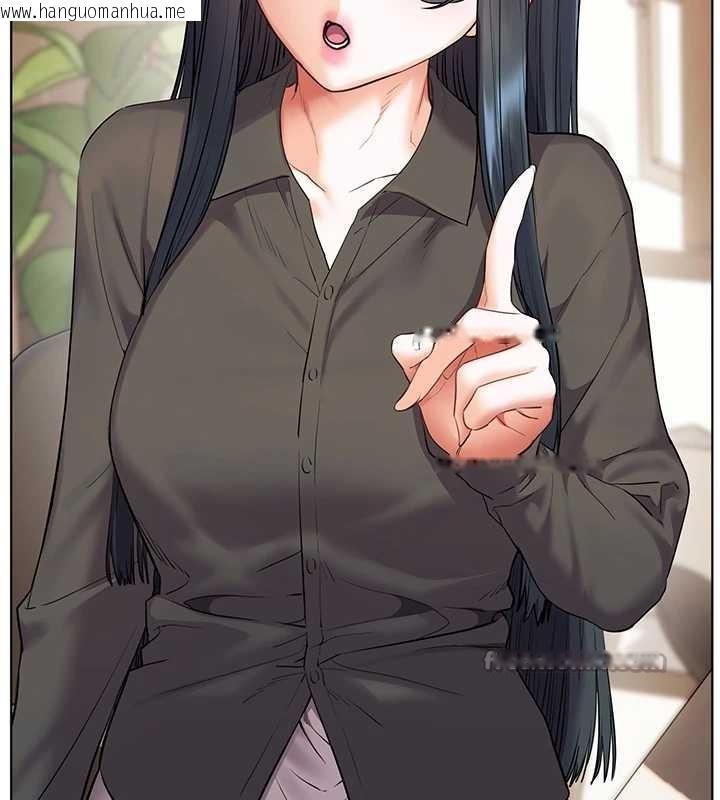 韩国漫画老师的亲密指导韩漫_老师的亲密指导-第90话-与泼辣女的秘密约会在线免费阅读-韩国漫画-第28张图片