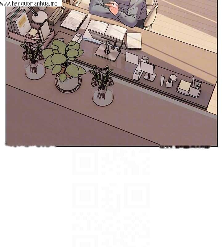 韩国漫画老师的亲密指导韩漫_老师的亲密指导-第90话-与泼辣女的秘密约会在线免费阅读-韩国漫画-第107张图片