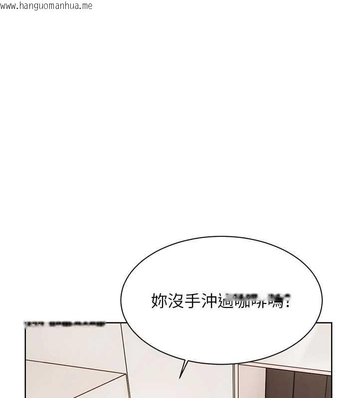 韩国漫画老师的亲密指导韩漫_老师的亲密指导-第90话-与泼辣女的秘密约会在线免费阅读-韩国漫画-第39张图片