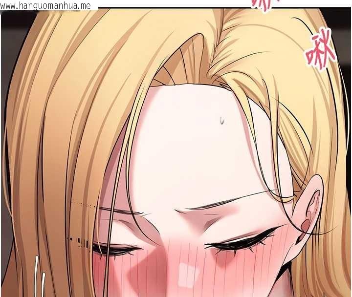 韩国漫画币转人生韩漫_币转人生-第63话-诚实面对自己与欲望在线免费阅读-韩国漫画-第67张图片