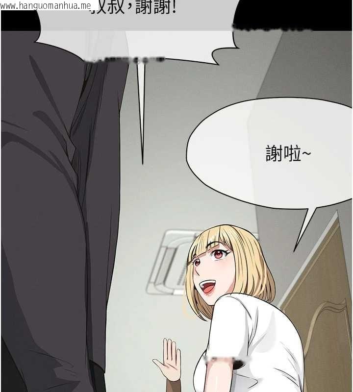 韩国漫画尸变家园:以身相许韩漫_尸变家园:以身相许-第35话-女子本弱，为母则强在线免费阅读-韩国漫画-第44张图片