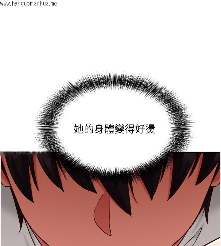 韩国漫画催眠偷心计韩漫_催眠偷心计-第5话-尽情口爆也没关系在线免费阅读-韩国漫画-第65张图片