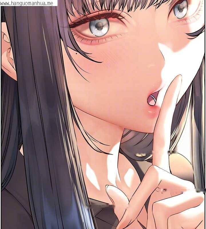 韩国漫画老师的亲密指导韩漫_老师的亲密指导-第90话-与泼辣女的秘密约会在线免费阅读-韩国漫画-第20张图片