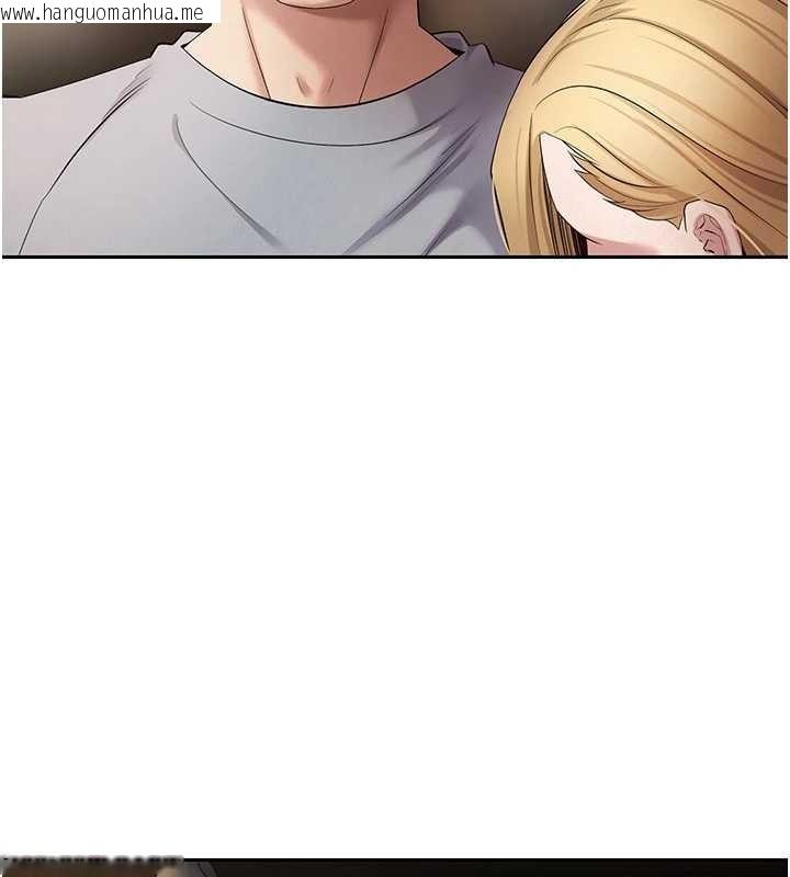 韩国漫画币转人生韩漫_币转人生-第63话-诚实面对自己与欲望在线免费阅读-韩国漫画-第7张图片