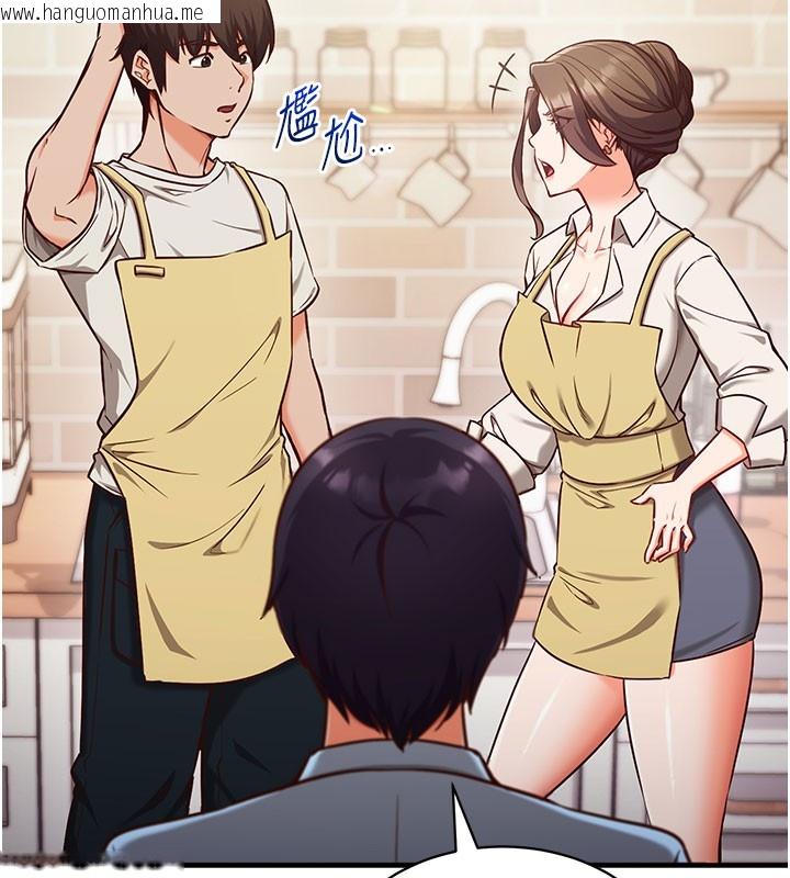 韩国漫画催眠偷心计韩漫_催眠偷心计-第4话-打工遇到极品人妻在线免费阅读-韩国漫画-第24张图片