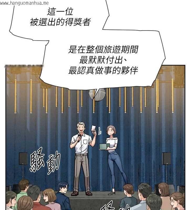 韩国漫画深层洁净达人韩漫_深层洁净达人-第54话-你是我的助眠神器在线免费阅读-韩国漫画-第5张图片