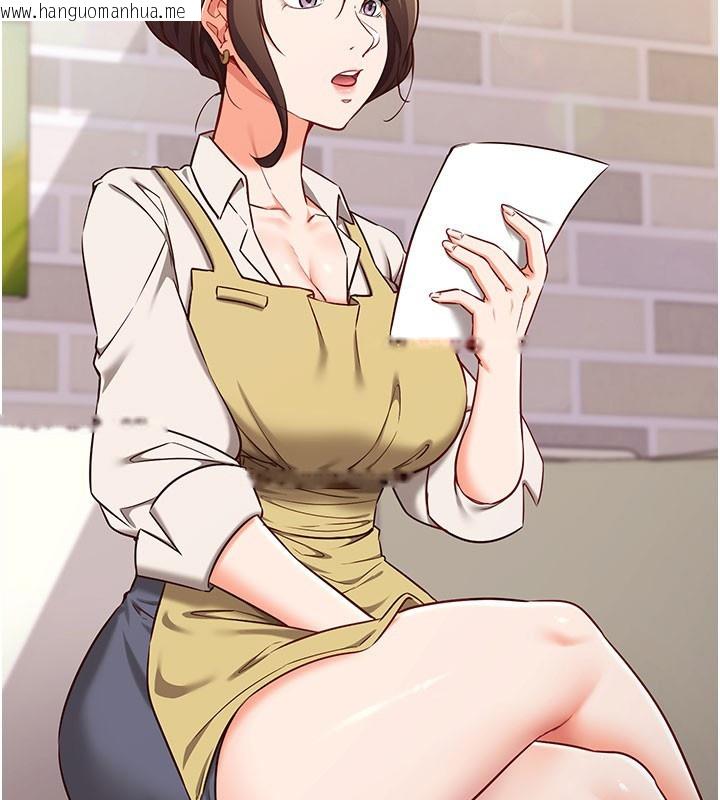 韩国漫画催眠偷心计韩漫_催眠偷心计-第4话-打工遇到极品人妻在线免费阅读-韩国漫画-第3张图片