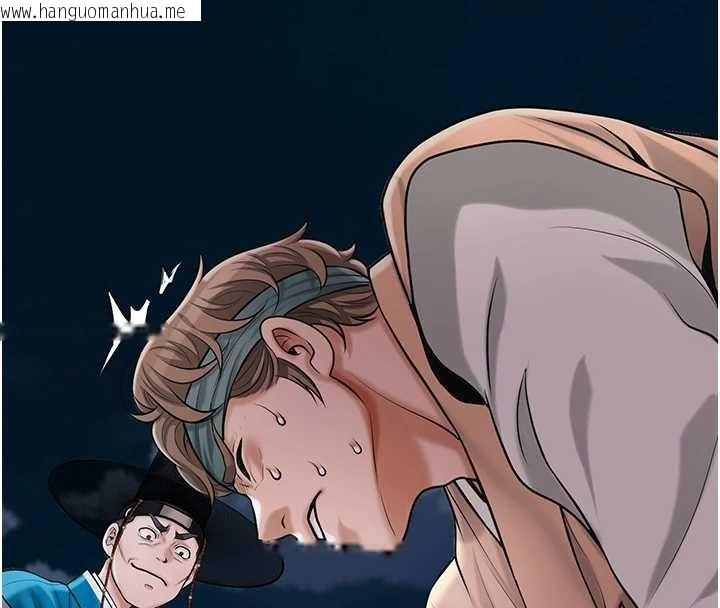 韩国漫画花容湿色:取花点韩漫_花容湿色:取花点-第94话-秋香的大喜之日在线免费阅读-韩国漫画-第39张图片