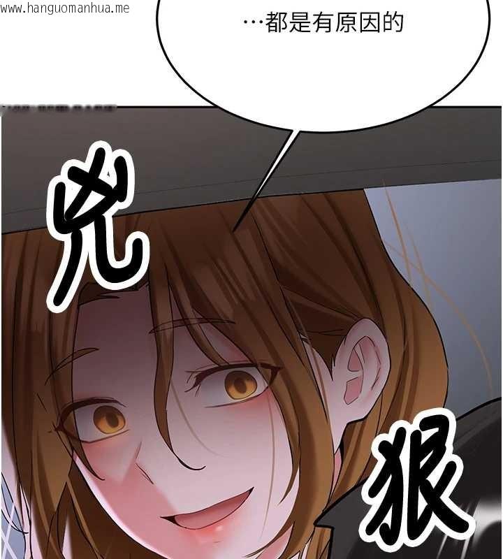 韩国漫画新生老司机韩漫_新生老司机-第25话-终于和学姐上「床」了在线免费阅读-韩国漫画-第5张图片