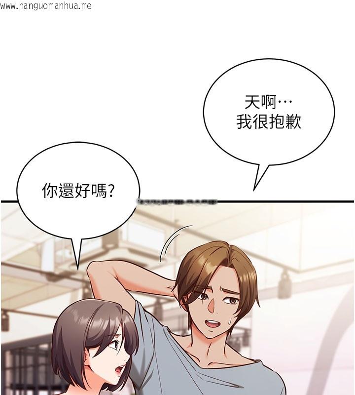 韩国漫画催眠偷心计韩漫_催眠偷心计-第4话-打工遇到极品人妻在线免费阅读-韩国漫画-第55张图片