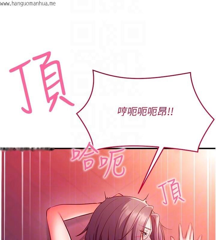 韩国漫画催眠偷心计韩漫_催眠偷心计-第7话-我的「性」灵导师在线免费阅读-韩国漫画-第20张图片