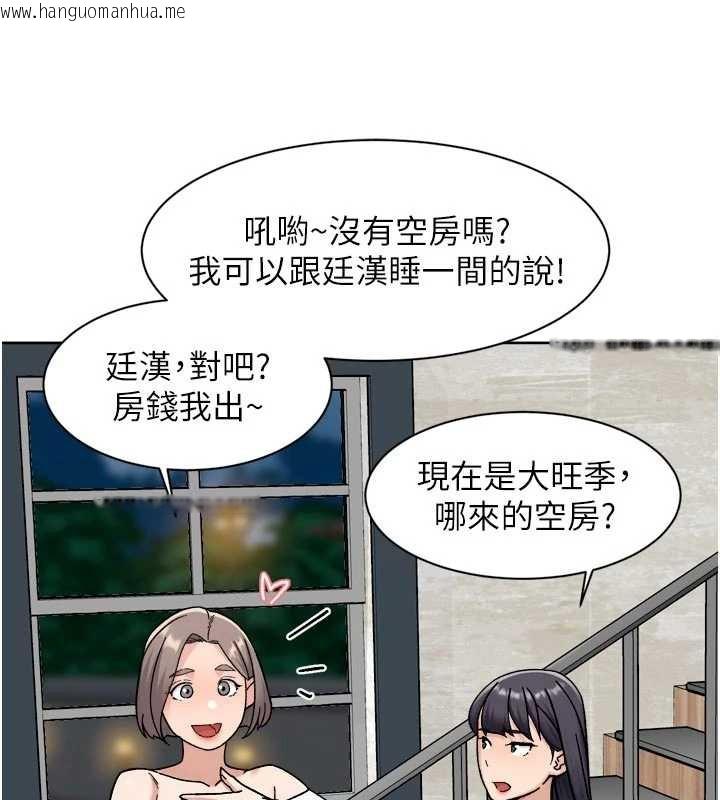 韩国漫画深层洁净达人韩漫_深层洁净达人-第54话-你是我的助眠神器在线免费阅读-韩国漫画-第36张图片