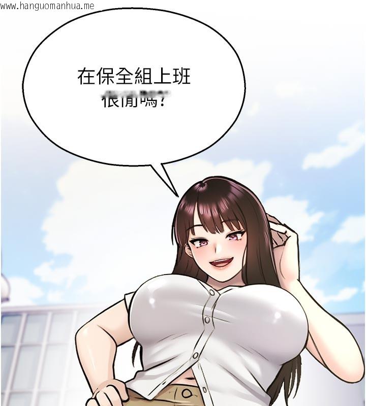 韩国漫画校园禁播角落韩漫_校园禁播角落-第27话-窥视带来的快感在线免费阅读-韩国漫画-第26张图片