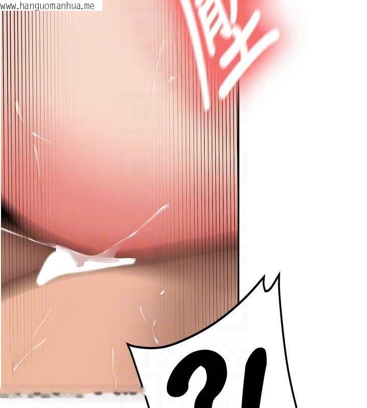 韩国漫画新生老司机韩漫_新生老司机-第25话-终于和学姐上「床」了在线免费阅读-韩国漫画-第125张图片