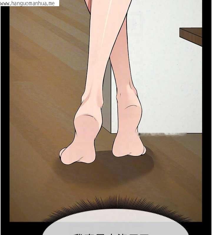 韩国漫画尸变家园:以身相许韩漫_尸变家园:以身相许-第35话-女子本弱，为母则强在线免费阅读-韩国漫画-第82张图片