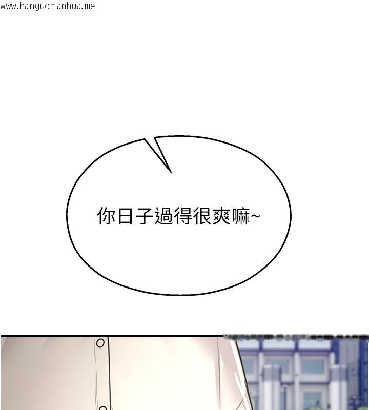 韩国漫画校园禁播角落韩漫_校园禁播角落-第27话-窥视带来的快感在线免费阅读-韩国漫画-第23张图片