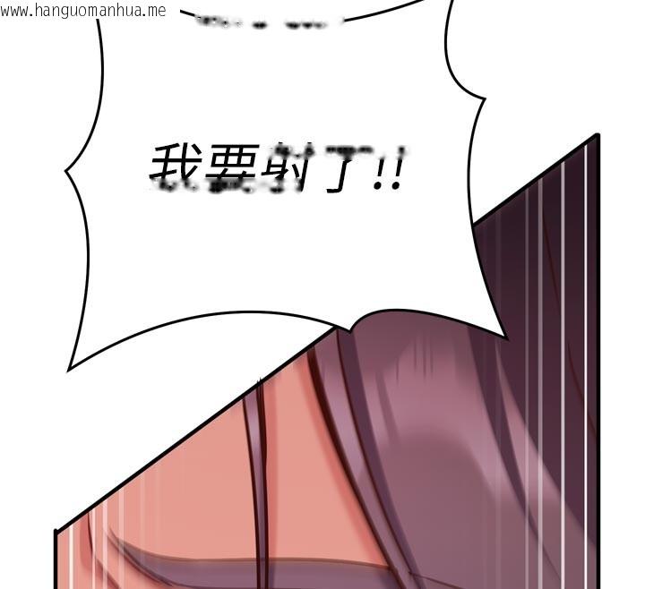 韩国漫画催眠偷心计韩漫_催眠偷心计-第5话-尽情口爆也没关系在线免费阅读-韩国漫画-第159张图片