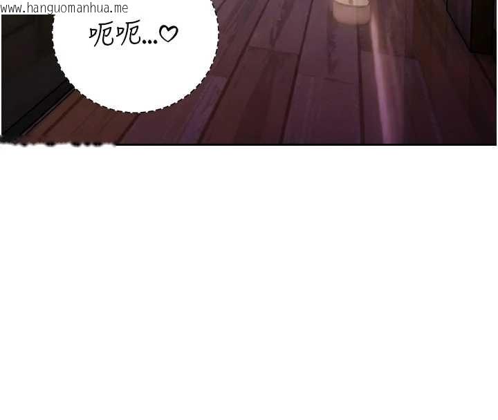 韩国漫画暴君会长的娇媳们韩漫_暴君会长的娇媳们-第30话-三媳妇的手技在线免费阅读-韩国漫画-第19张图片