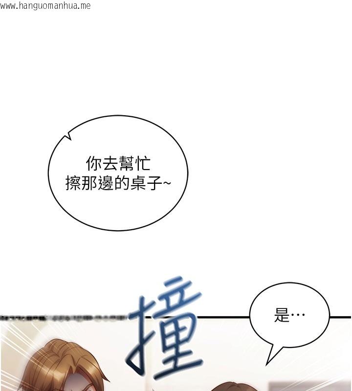 韩国漫画催眠偷心计韩漫_催眠偷心计-第4话-打工遇到极品人妻在线免费阅读-韩国漫画-第53张图片