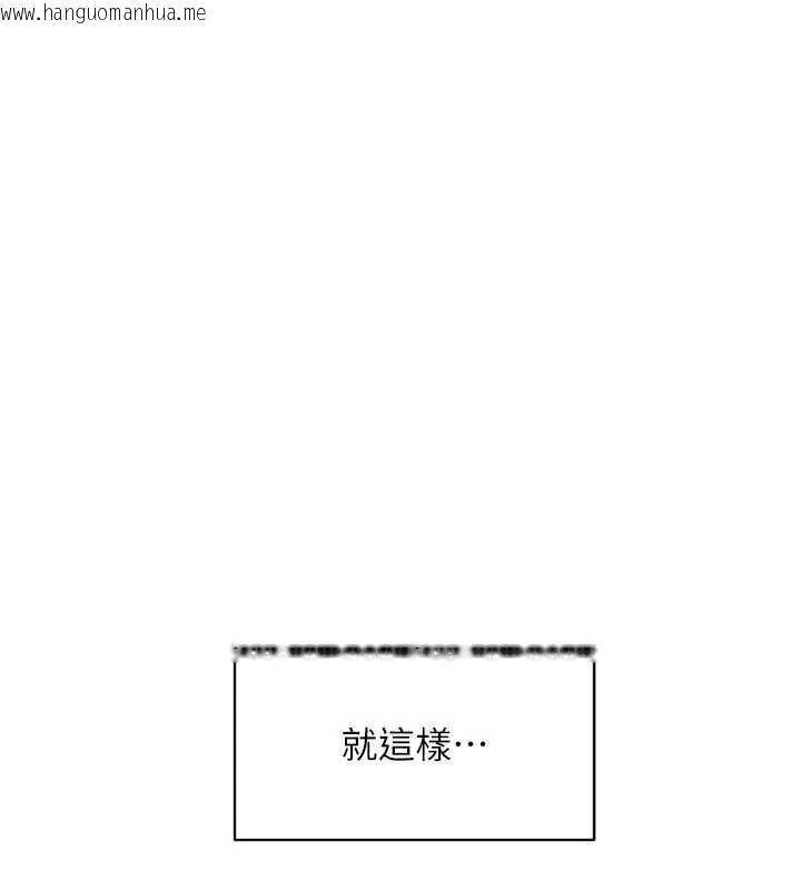 韩国漫画深层洁净达人韩漫_深层洁净达人-第54话-你是我的助眠神器在线免费阅读-韩国漫画-第57张图片