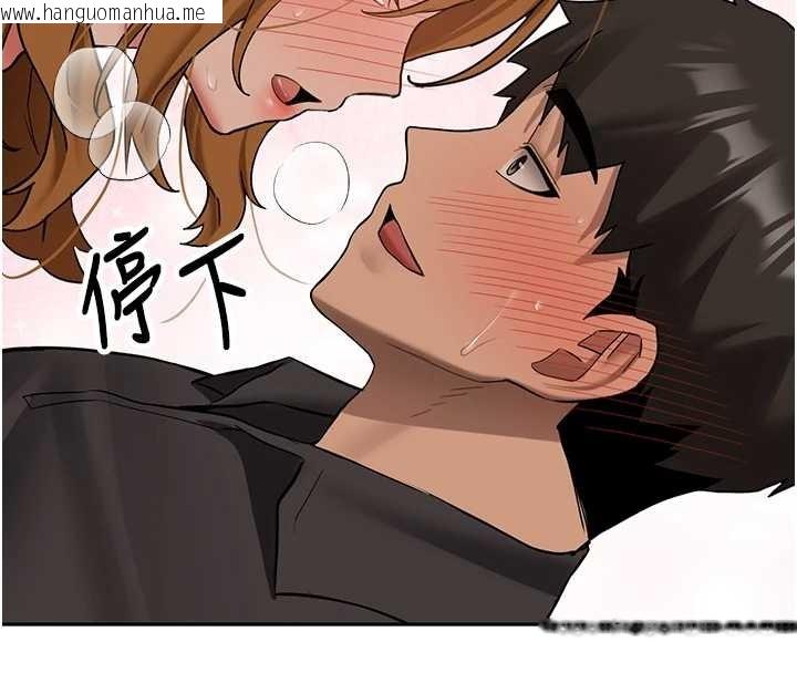 韩国漫画新生老司机韩漫_新生老司机-第25话-终于和学姐上「床」了在线免费阅读-韩国漫画-第95张图片