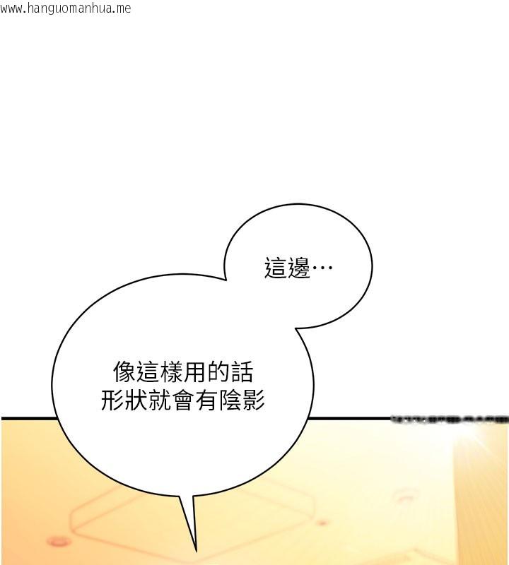韩国漫画催眠偷心计韩漫_催眠偷心计-第4话-打工遇到极品人妻在线免费阅读-韩国漫画-第143张图片