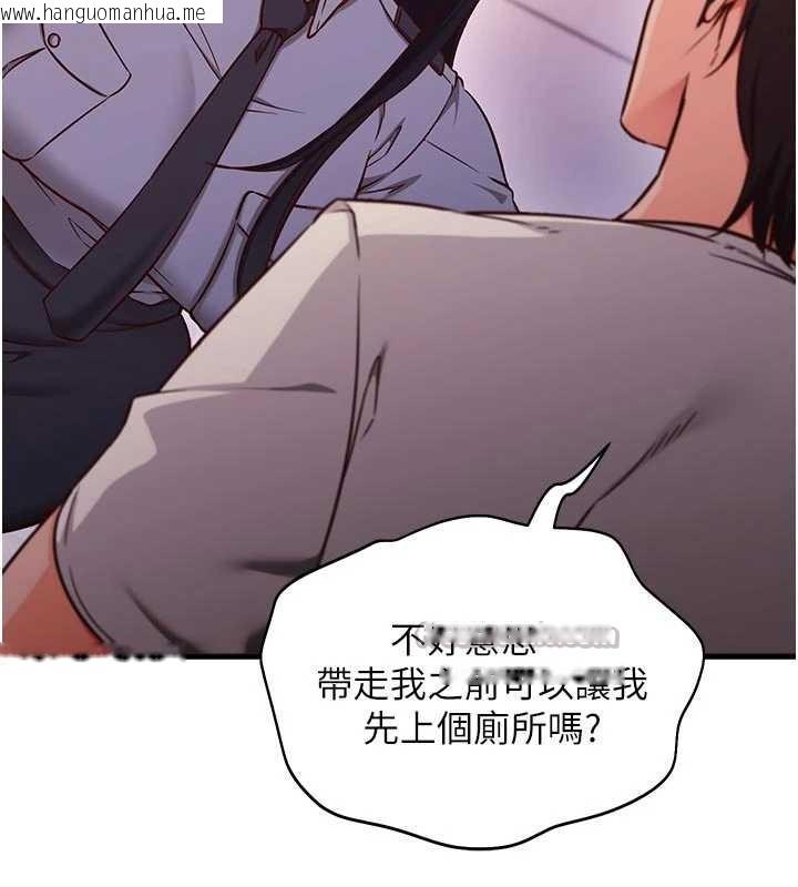 韩国漫画催眠偷心计韩漫_催眠偷心计-第3话-我们在玩角色扮演在线免费阅读-韩国漫画-第56张图片