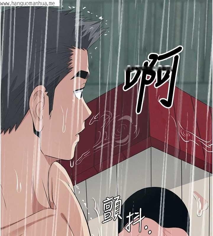 韩国漫画尸变家园:以身相许韩漫_尸变家园:以身相许-第35话-女子本弱，为母则强在线免费阅读-韩国漫画-第12张图片