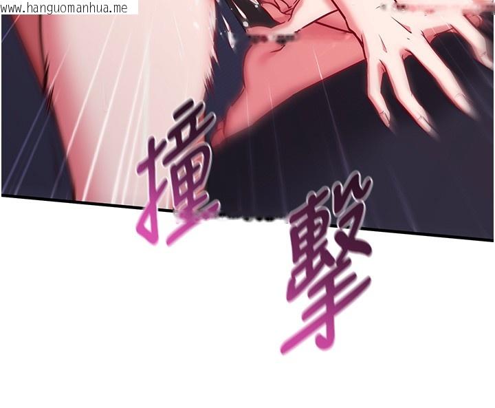 韩国漫画催眠偷心计韩漫_催眠偷心计-第6话-这就是熟成鲍鱼的威力在线免费阅读-韩国漫画-第161张图片