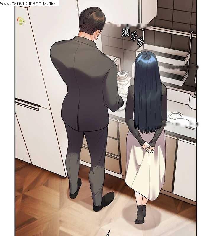 韩国漫画老师的亲密指导韩漫_老师的亲密指导-第90话-与泼辣女的秘密约会在线免费阅读-韩国漫画-第40张图片