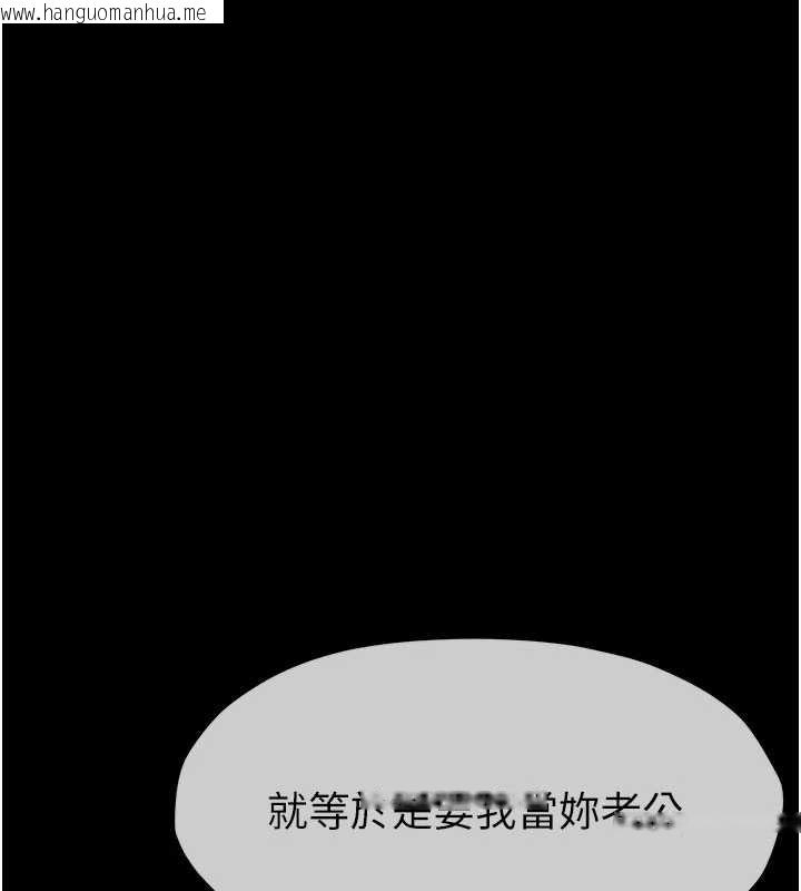 韩国漫画尸变家园:以身相许韩漫_尸变家园:以身相许-第35话-女子本弱，为母则强在线免费阅读-韩国漫画-第159张图片