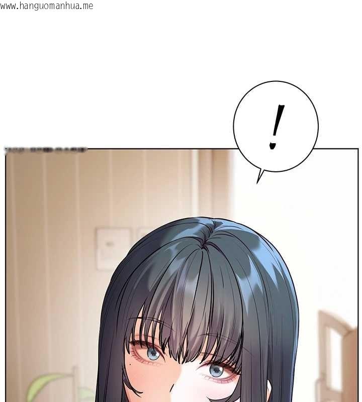 韩国漫画老师的亲密指导韩漫_老师的亲密指导-第90话-与泼辣女的秘密约会在线免费阅读-韩国漫画-第27张图片