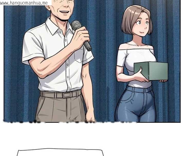 韩国漫画深层洁净达人韩漫_深层洁净达人-第54话-你是我的助眠神器在线免费阅读-韩国漫画-第4张图片