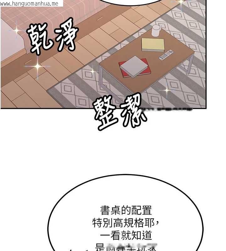 韩国漫画新生老司机韩漫_新生老司机-第25话-终于和学姐上「床」了在线免费阅读-韩国漫画-第16张图片