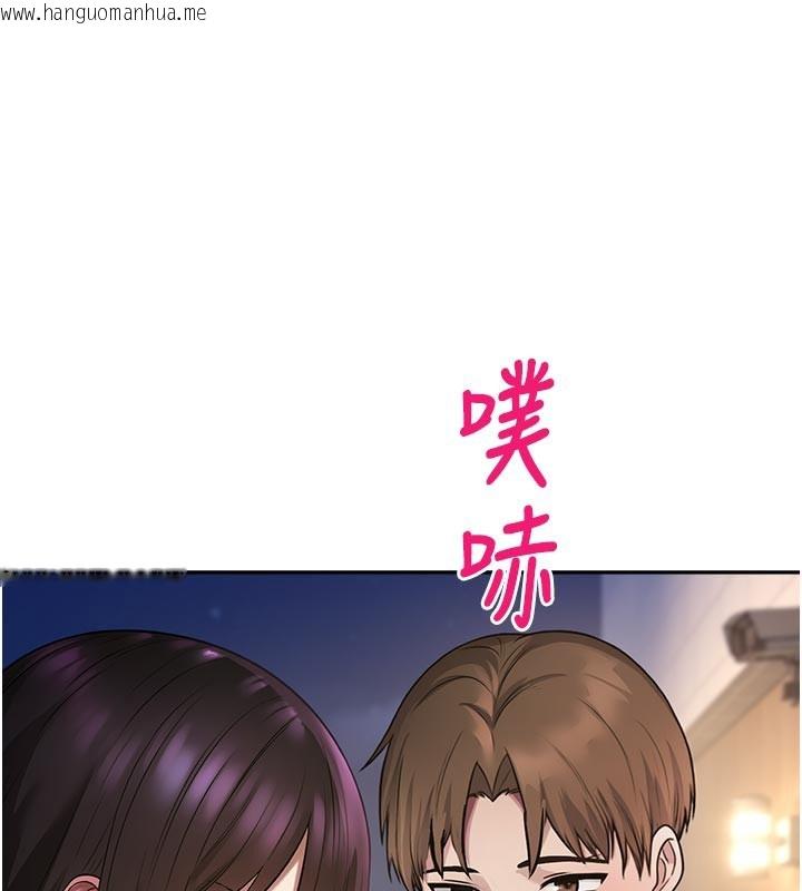 韩国漫画校园禁播角落韩漫_校园禁播角落-第27话-窥视带来的快感在线免费阅读-韩国漫画-第169张图片