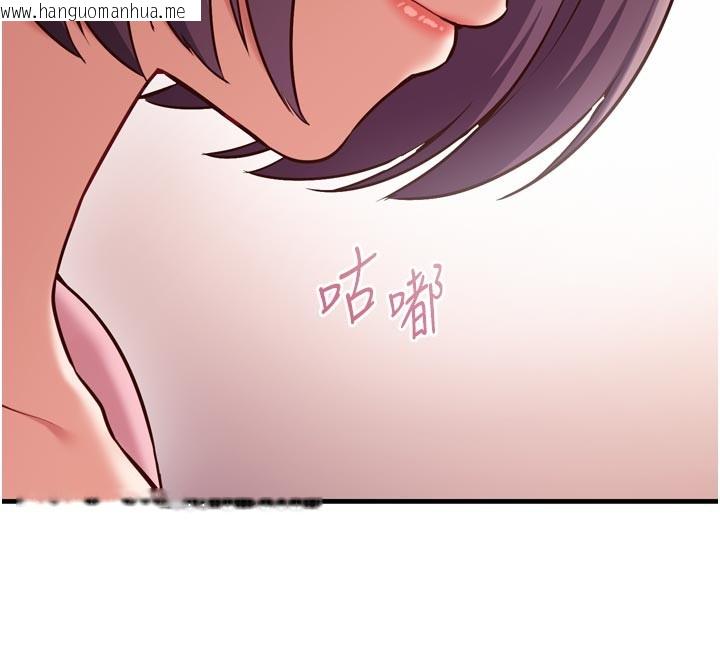 韩国漫画催眠偷心计韩漫_催眠偷心计-第5话-尽情口爆也没关系在线免费阅读-韩国漫画-第40张图片