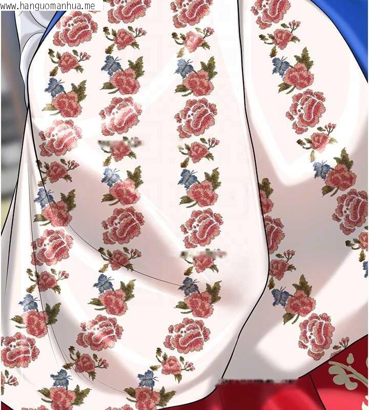 韩国漫画花容湿色:取花点韩漫_花容湿色:取花点-第94话-秋香的大喜之日在线免费阅读-韩国漫画-第99张图片