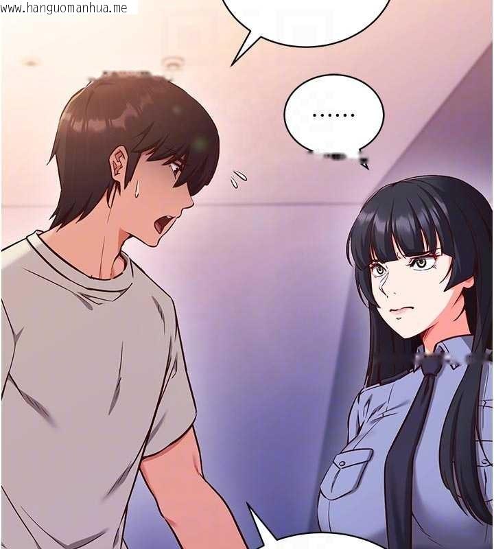 韩国漫画催眠偷心计韩漫_催眠偷心计-第3话-我们在玩角色扮演在线免费阅读-韩国漫画-第94张图片