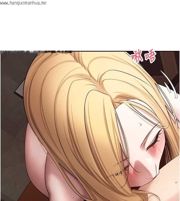 韩国漫画币转人生韩漫_币转人生-第63话-诚实面对自己与欲望在线免费阅读-韩国漫画-第21张图片