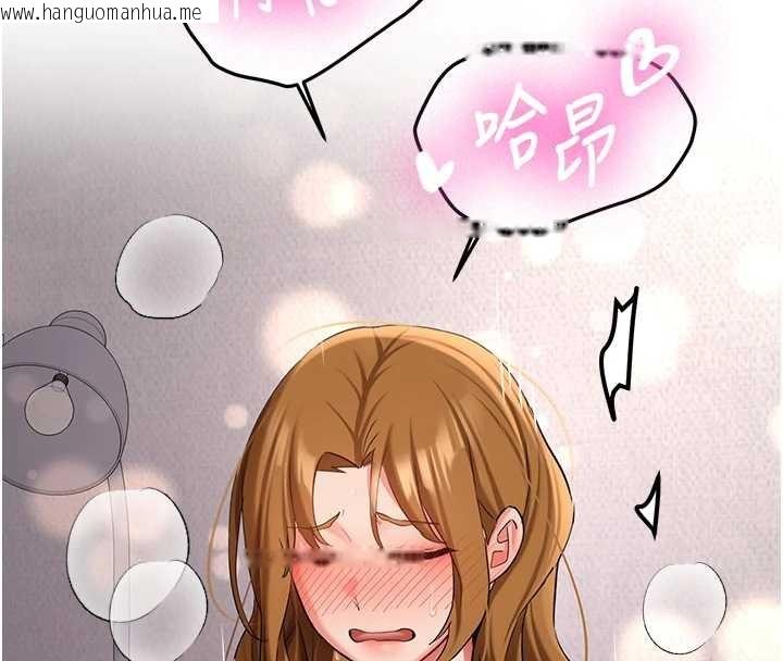 韩国漫画新生老司机韩漫_新生老司机-第25话-终于和学姐上「床」了在线免费阅读-韩国漫画-第137张图片