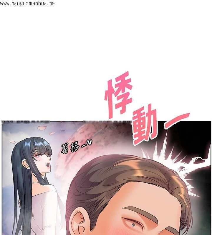 韩国漫画老师的亲密指导韩漫_老师的亲密指导-第90话-与泼辣女的秘密约会在线免费阅读-韩国漫画-第47张图片
