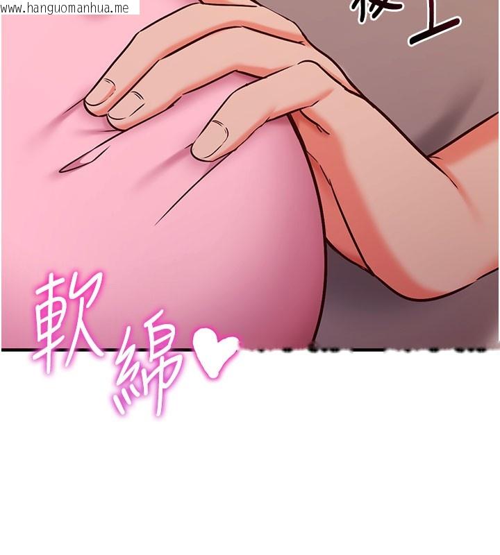 韩国漫画催眠偷心计韩漫_催眠偷心计-第4话-打工遇到极品人妻在线免费阅读-韩国漫画-第150张图片