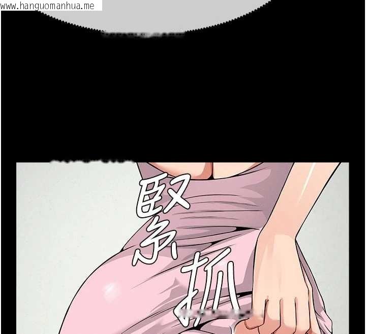 韩国漫画尸变家园:以身相许韩漫_尸变家园:以身相许-第35话-女子本弱，为母则强在线免费阅读-韩国漫画-第80张图片