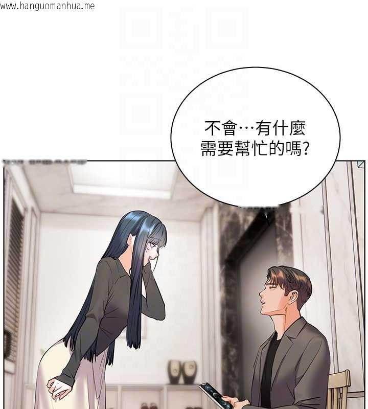 韩国漫画老师的亲密指导韩漫_老师的亲密指导-第90话-与泼辣女的秘密约会在线免费阅读-韩国漫画-第35张图片