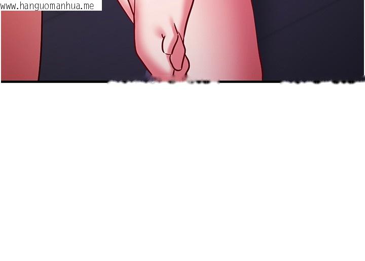 韩国漫画催眠偷心计韩漫_催眠偷心计-第6话-这就是熟成鲍鱼的威力在线免费阅读-韩国漫画-第131张图片