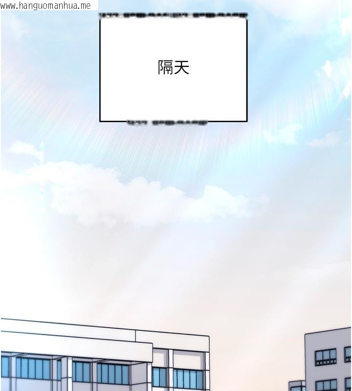 韩国漫画催眠偷心计韩漫_催眠偷心计-第7话-我的「性」灵导师在线免费阅读-韩国漫画-第146张图片